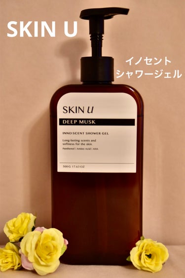 【使った商品】skin u  イノセント シャワージェル

【香り】ディープ ムスク

【使ってみた感想】大大大好きなアモーレパシフィックのシャワージェルブランド、skin u。💋💞
今回はムスクの香り