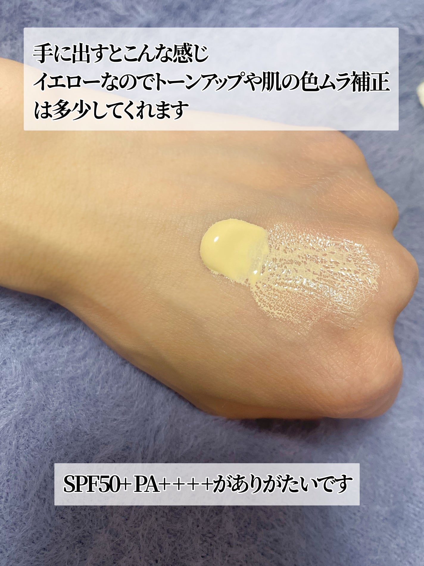 ウルミナプラス 生つや肌おしろい乳液 オイルブロック/ウルミナプラス/乳液を使ったクチコミ(2枚目)