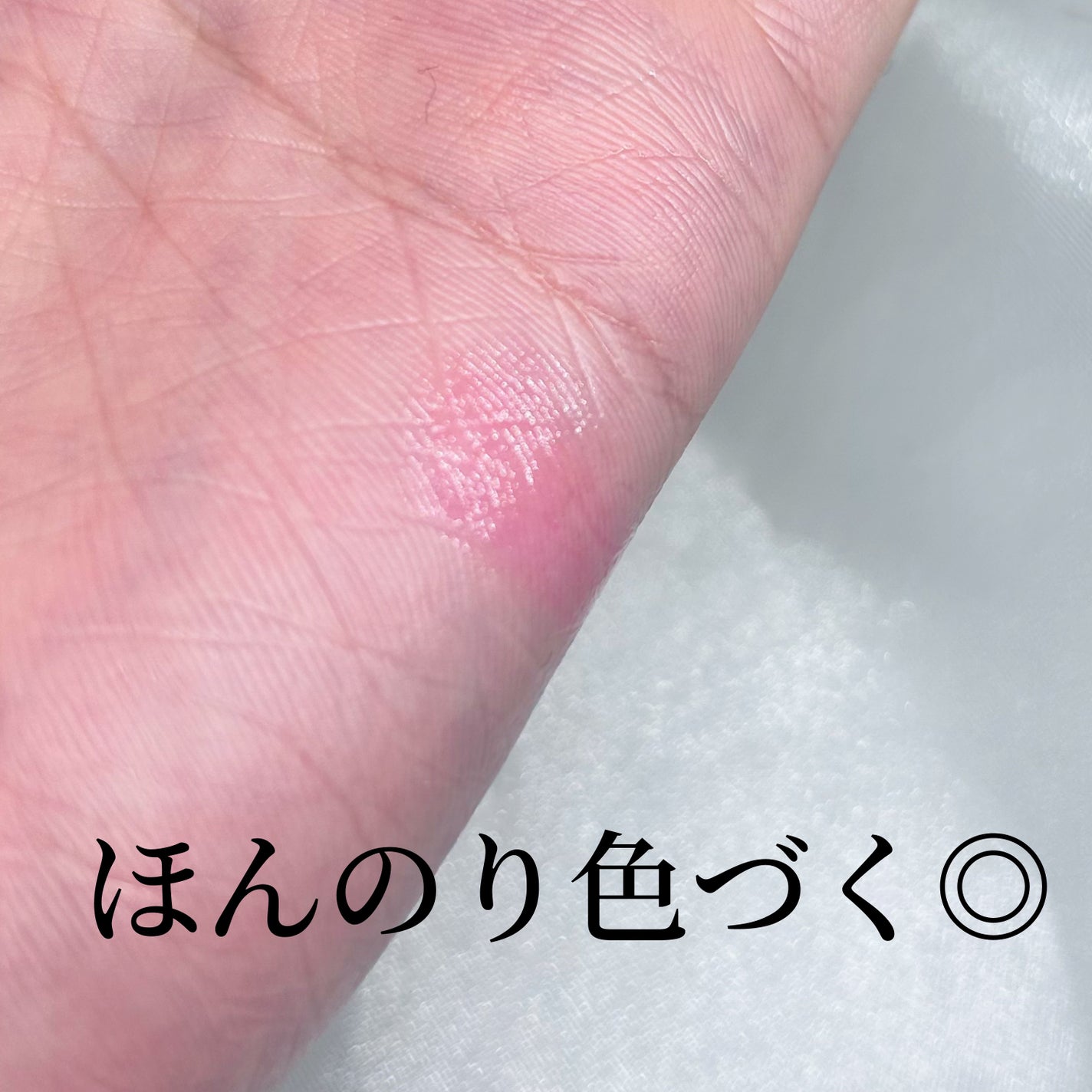 サクラヴェールリップ/パラドゥ/リップクリームを使ったクチコミ(3枚目)