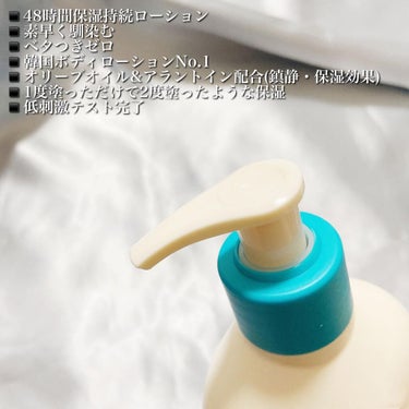 デイリーモイスチャーボディローション 257ml/Derma:B/ボディローションを使ったクチコミ（3枚目）