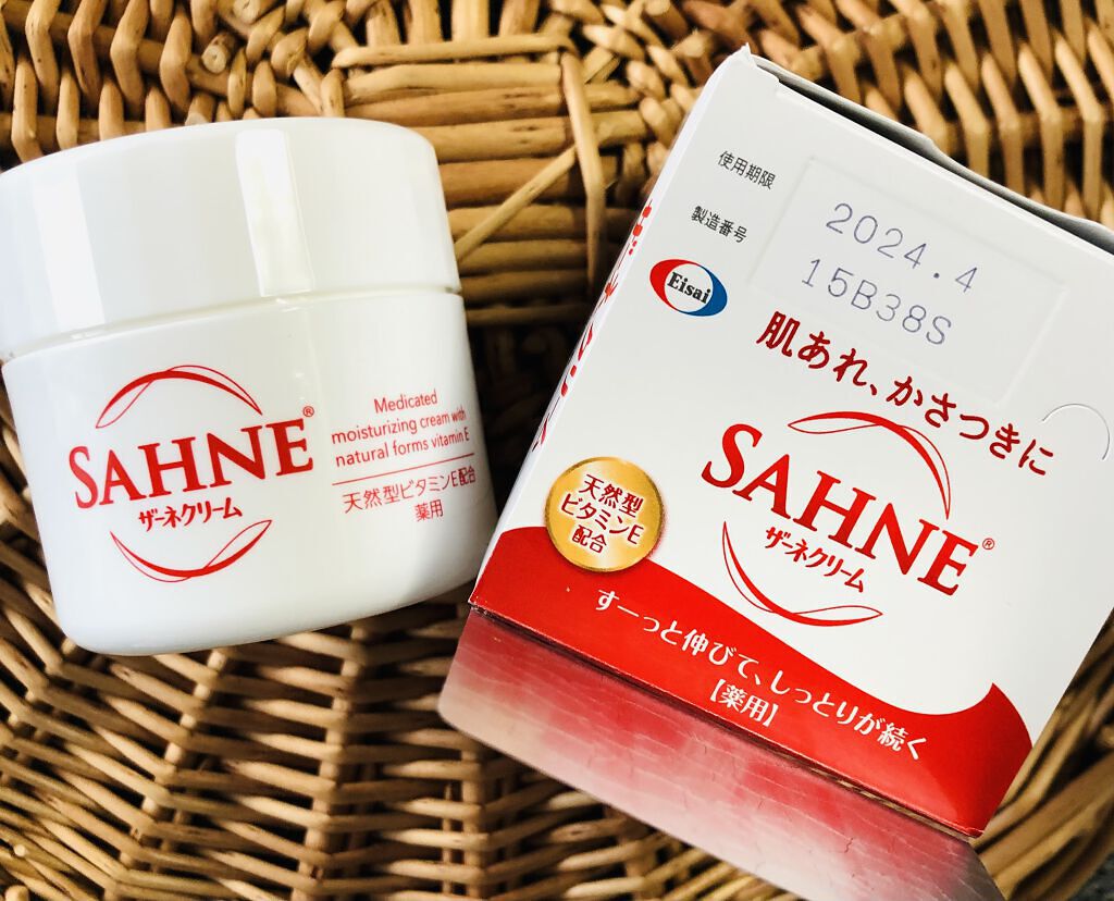 ザーネクリーム/ザーネ/ボディクリームを使ったクチコミ（2枚目）