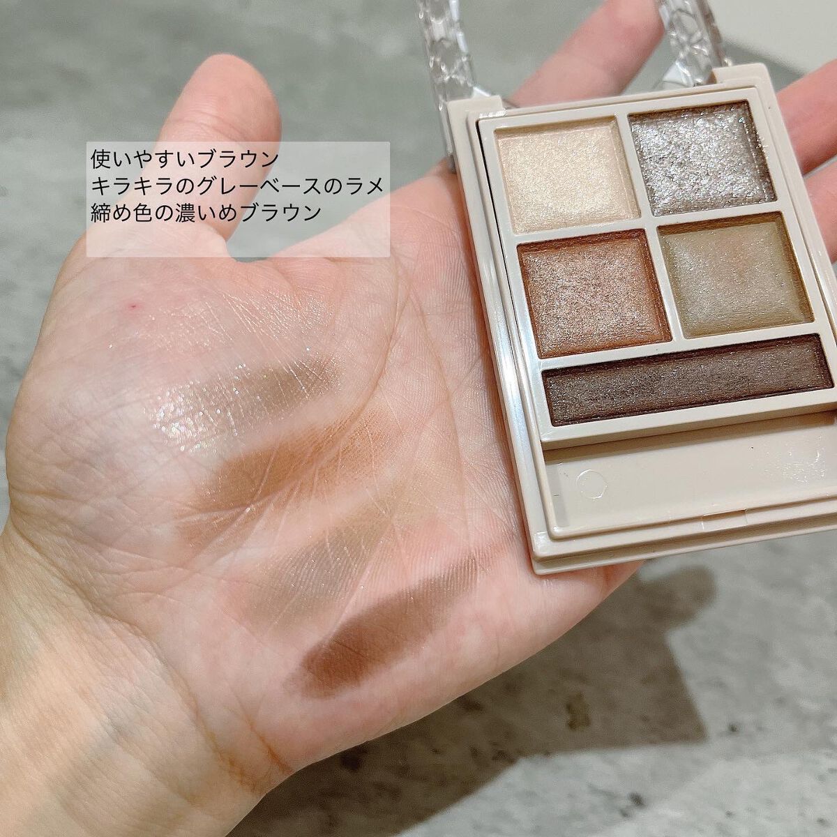 パノラマデザイン アイパレット/Visée/アイシャドウパレットを使ったクチコミ（3枚目）