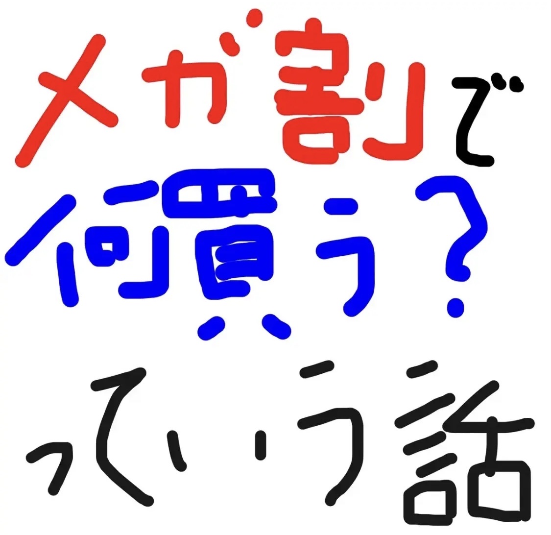 バウンシースリーピングマスク/LANEIGE/フェイスクリームを使ったクチコミ（1枚目）