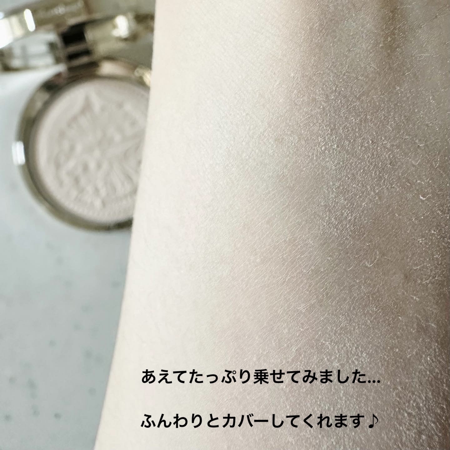 スノービューティー ホワイトニング スキンケアパウダーP2021		/スノービューティー/プレストパウダーを使ったクチコミ（3枚目）