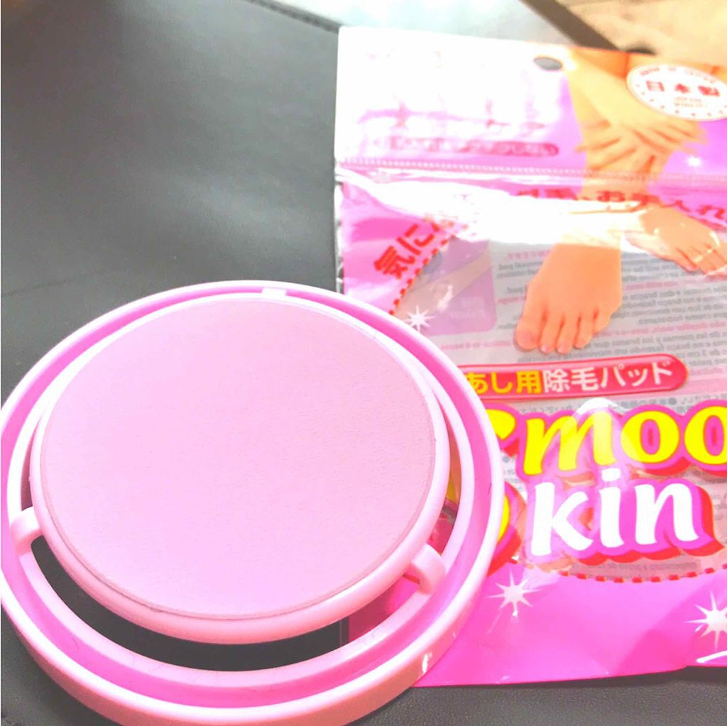 スムーズスキン/DAISO/ムダ毛ケアを使ったクチコミ（1枚目）