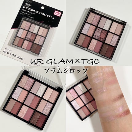 18カラーアイパレット/U R GLAM/アイシャドウパレットを使ったクチコミ(4枚目)