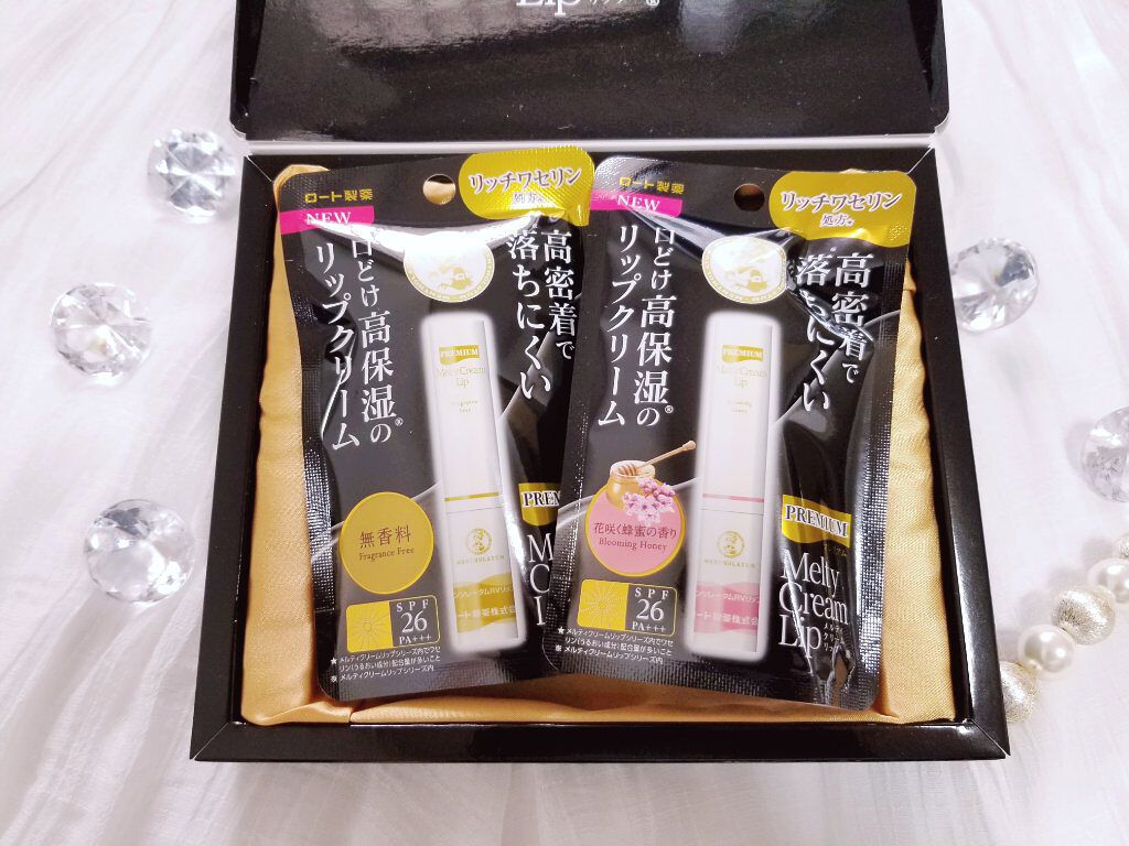 プレミアムメルティリップ/メンソレータム/リップクリームを使ったクチコミ（1枚目）