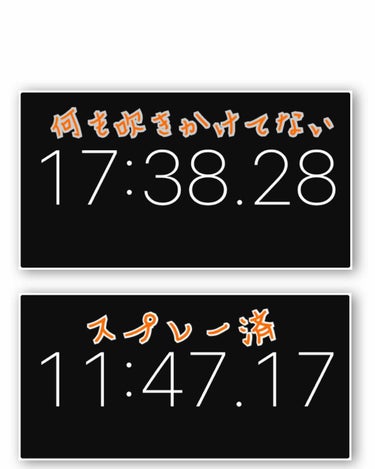 速く乾かスプレー n/サボリーノ/アウトバストリートメントを使ったクチコミ（3枚目）