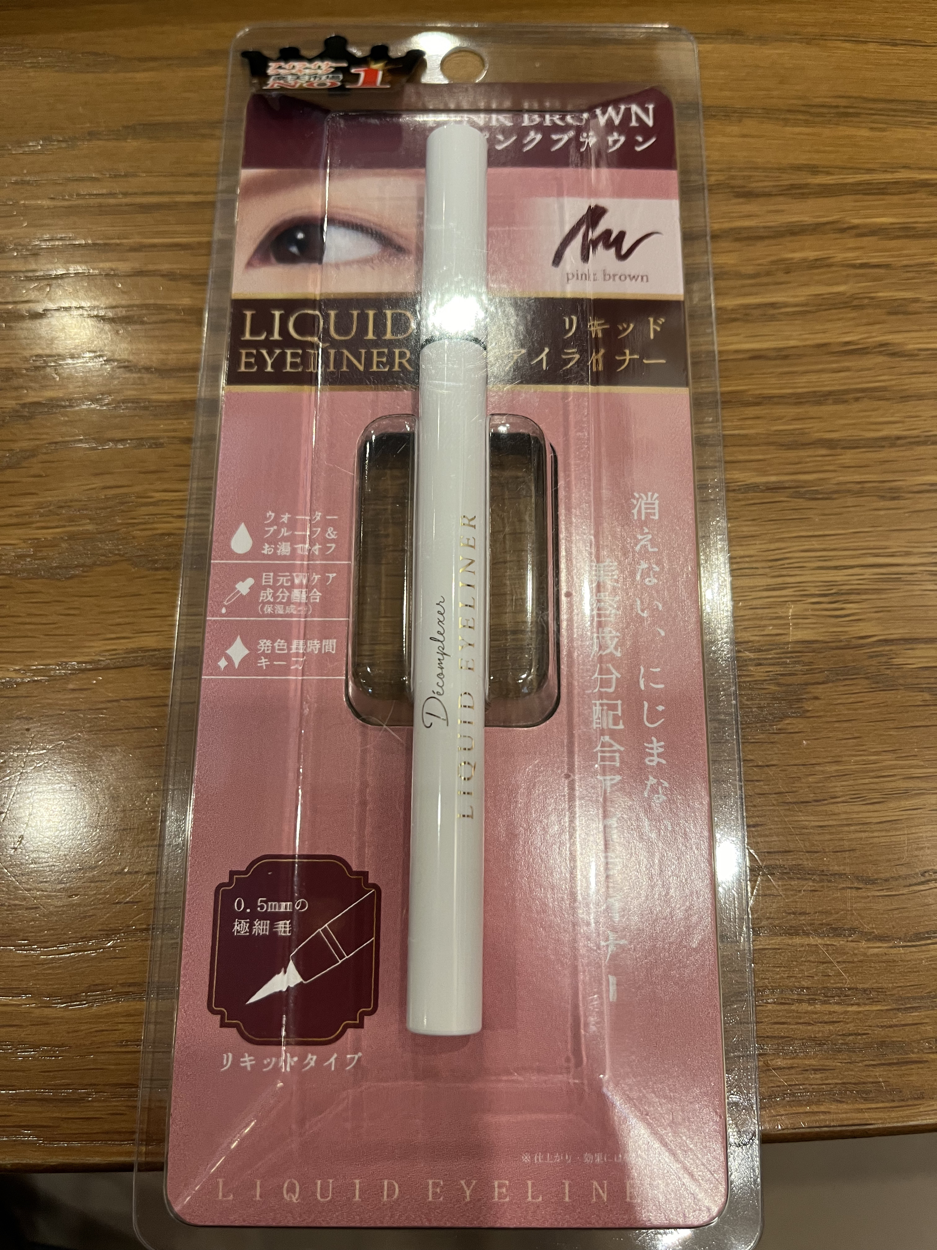 ANリキッドライナー/ピコモンテ/リキッドアイライナーを使ったクチコミ（1枚目）