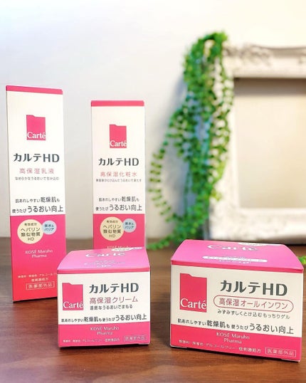モイスチュア ローション/カルテHD/化粧水を使ったクチコミ(2枚目)
