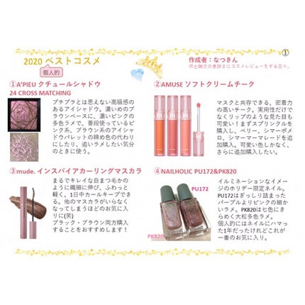 スキニーリッチシャドウ/excel/アイシャドウパレットを使ったクチコミ(2枚目)