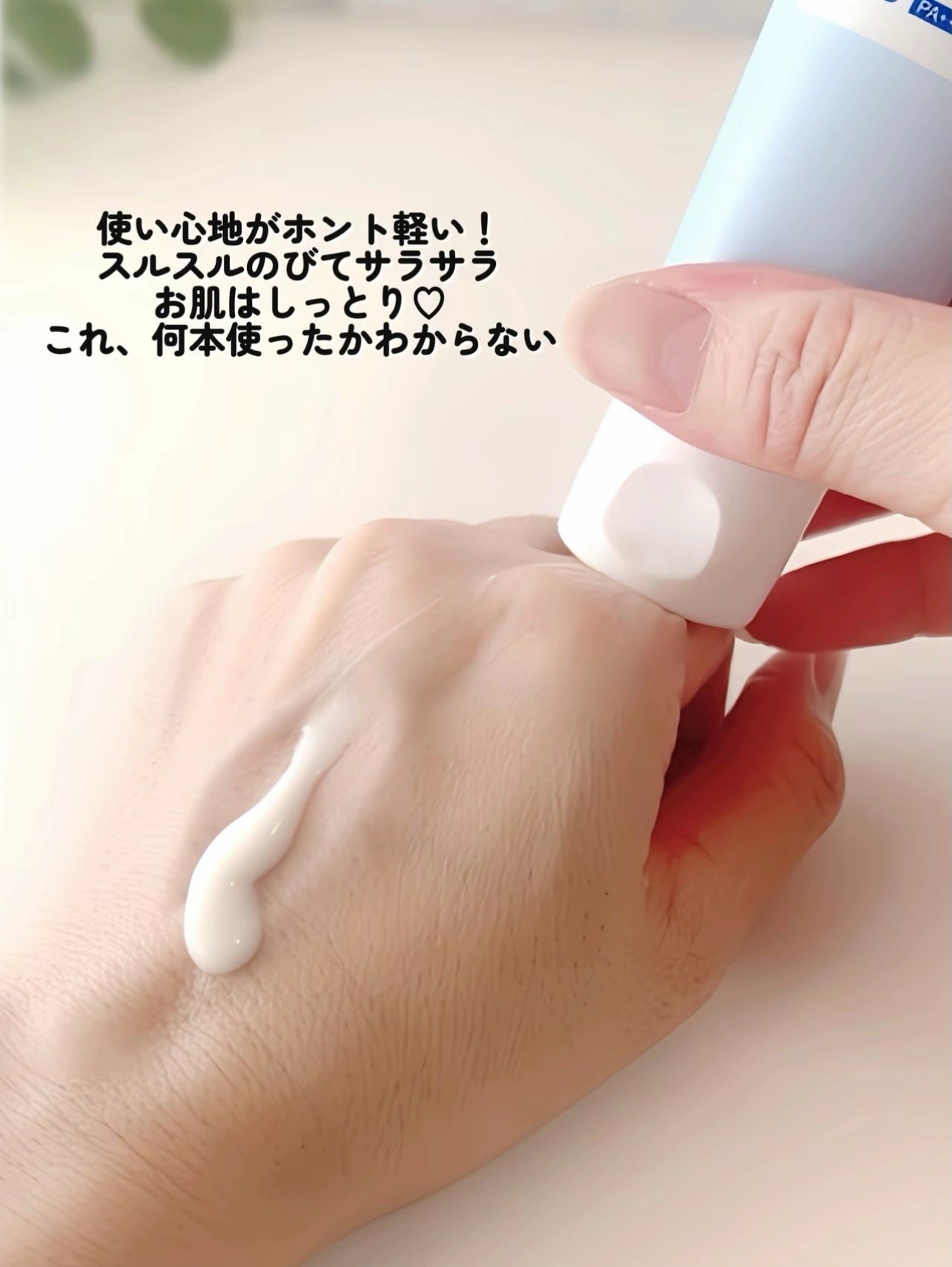 ウルトラライト透明UVクリーム/COSRX/日焼け止めクリームを使ったクチコミ(3枚目)