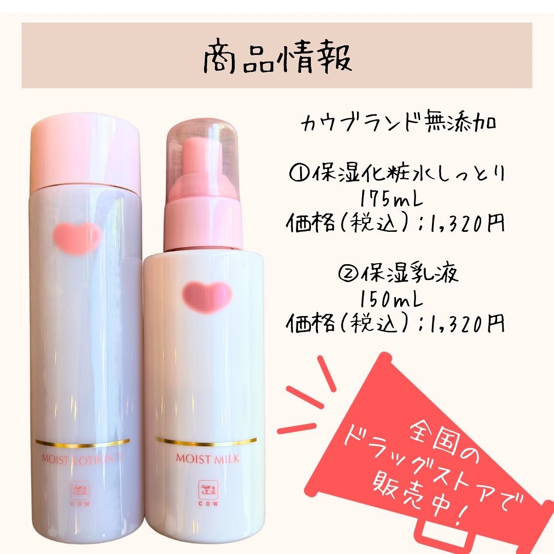 赤箱付きで27年9月鹿プラセンタ1箱正規品保証リーウエイピンク化粧水1