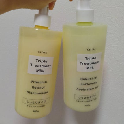 オーレヴェア トリプルトリートメントミルク(V)/OLEVEA/ボディミルクを使ったクチコミ(1枚目)