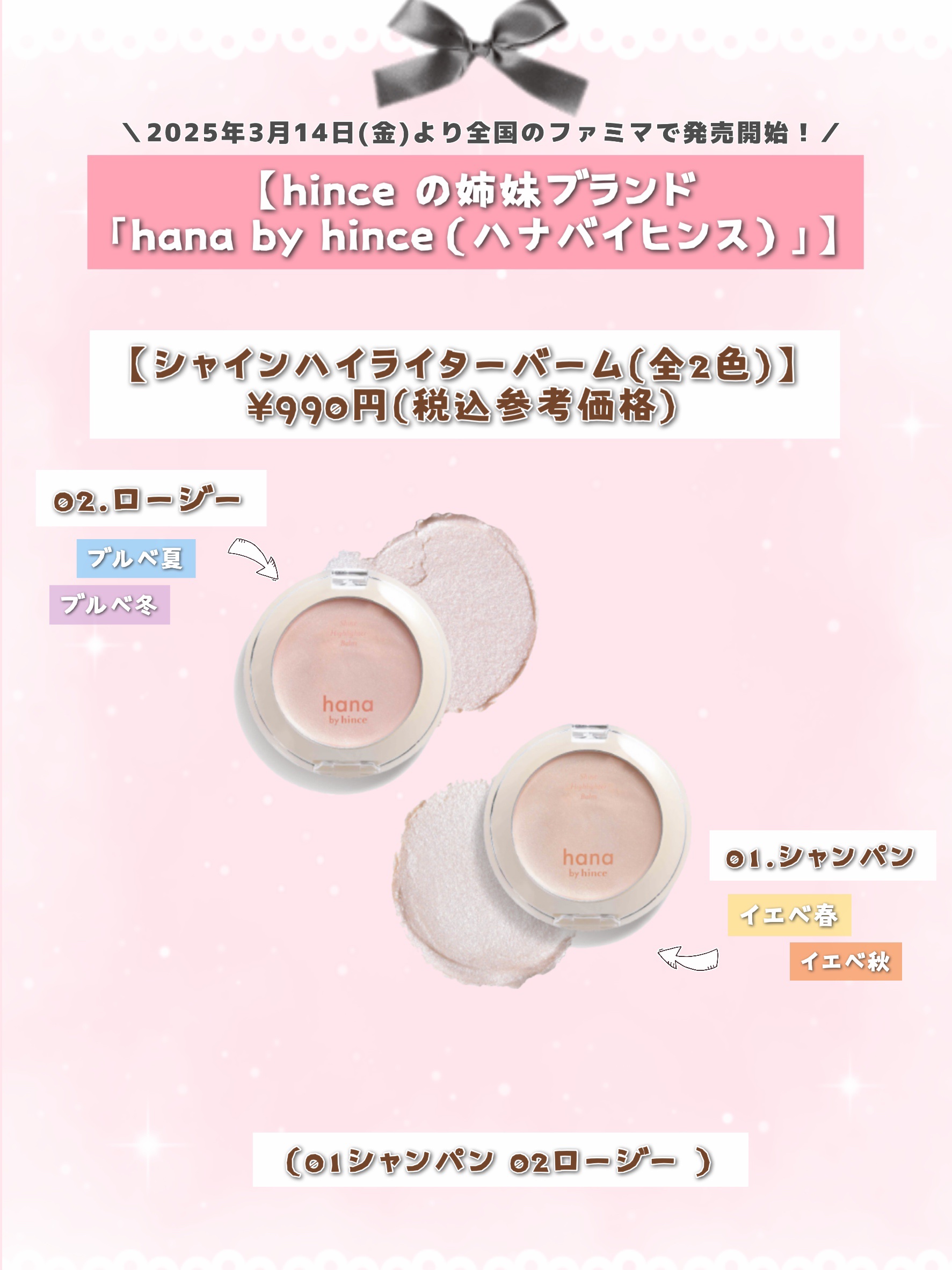 ベールフィットUVトーンアップ/hana by hince/日焼け止め・UVケアを使ったクチコミ（3枚目）