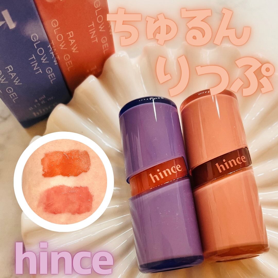 ロウグロウジェルティント/hince/リップティントを使ったクチコミ(1枚目)