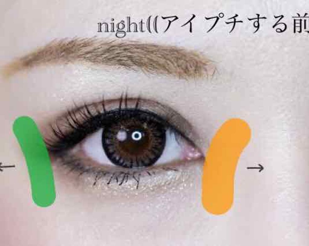 のびーるアイテープ（絆創膏タイプ、レギュラー）/DAISO/二重まぶた用アイテムを使ったクチコミ（3枚目）