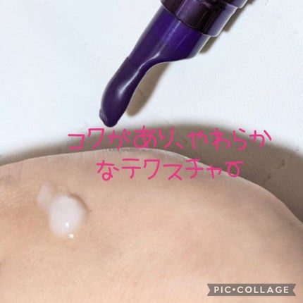 コレクティブアイセラム/shimaboshi/アイケア・アイクリームを使ったクチコミ(2枚目)