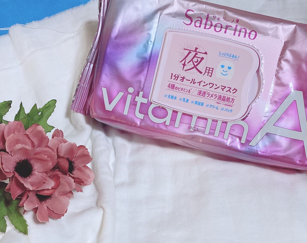目ざまシート ビタットC/サボリーノ/シートマスク・パックを使ったクチコミ（2枚目）