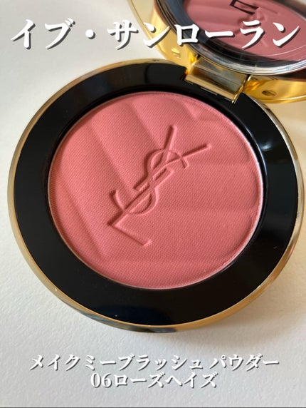 YSL メイクミーブラッシュ パウダー/YVES SAINT LAURENT BEAUTE/パウダーチークを使ったクチコミ(2枚目)