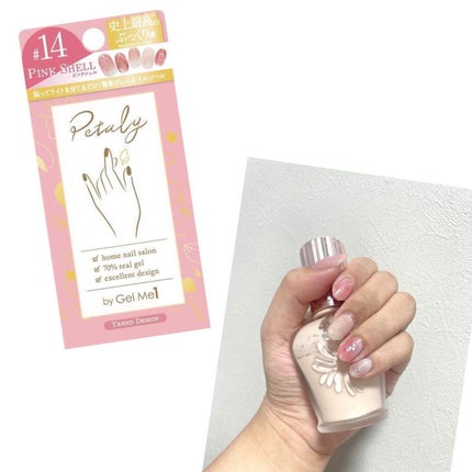 ジェルミーペタリー 14 ピンクシェル/ジェルミーワン/ネイルシールの画像