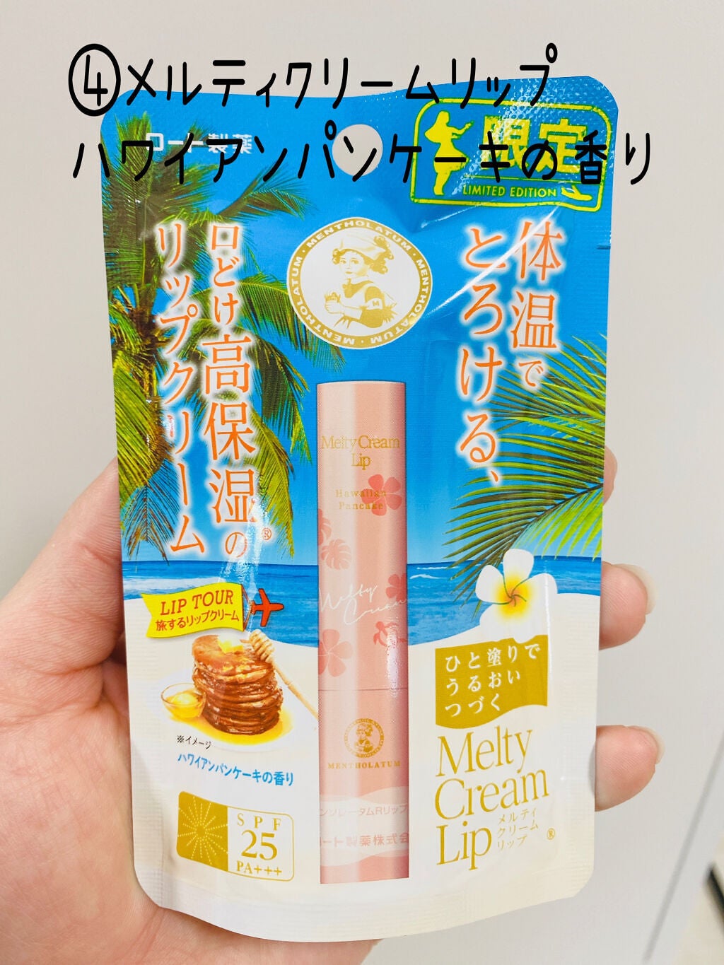 クリーミータッチライナー/キャンメイク/ジェルアイライナーを使ったクチコミ(5枚目)