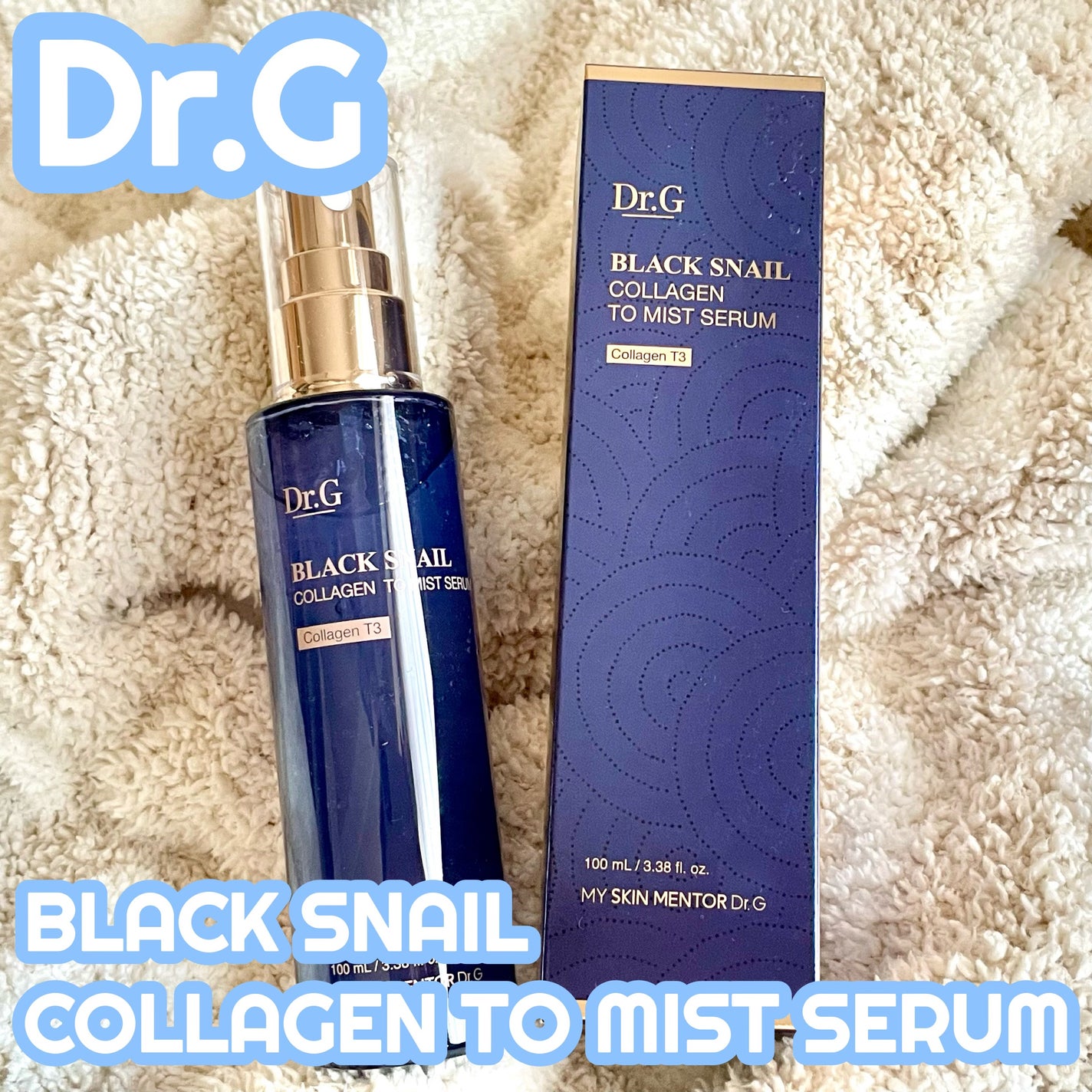 ドクタージー ブラックスネイル コラーゲンミスト/Dr.G/ミスト状化粧水を使ったクチコミ(1枚目)