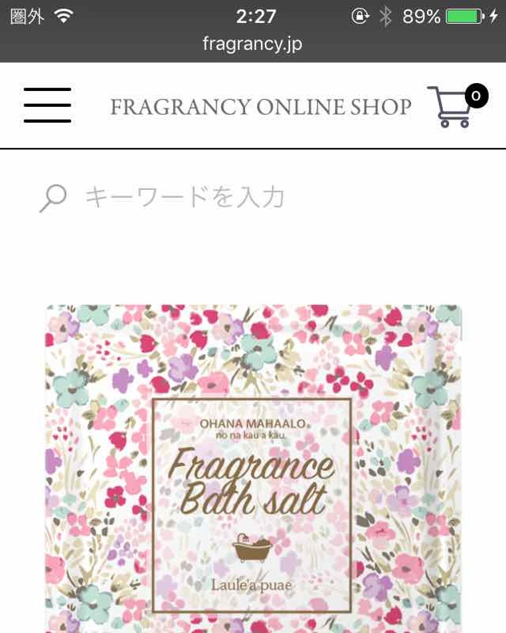 オハナ・マハロ フレグランスバスソルト/OHANA MAHAALO/無機塩系入浴剤を使ったクチコミ（3枚目）