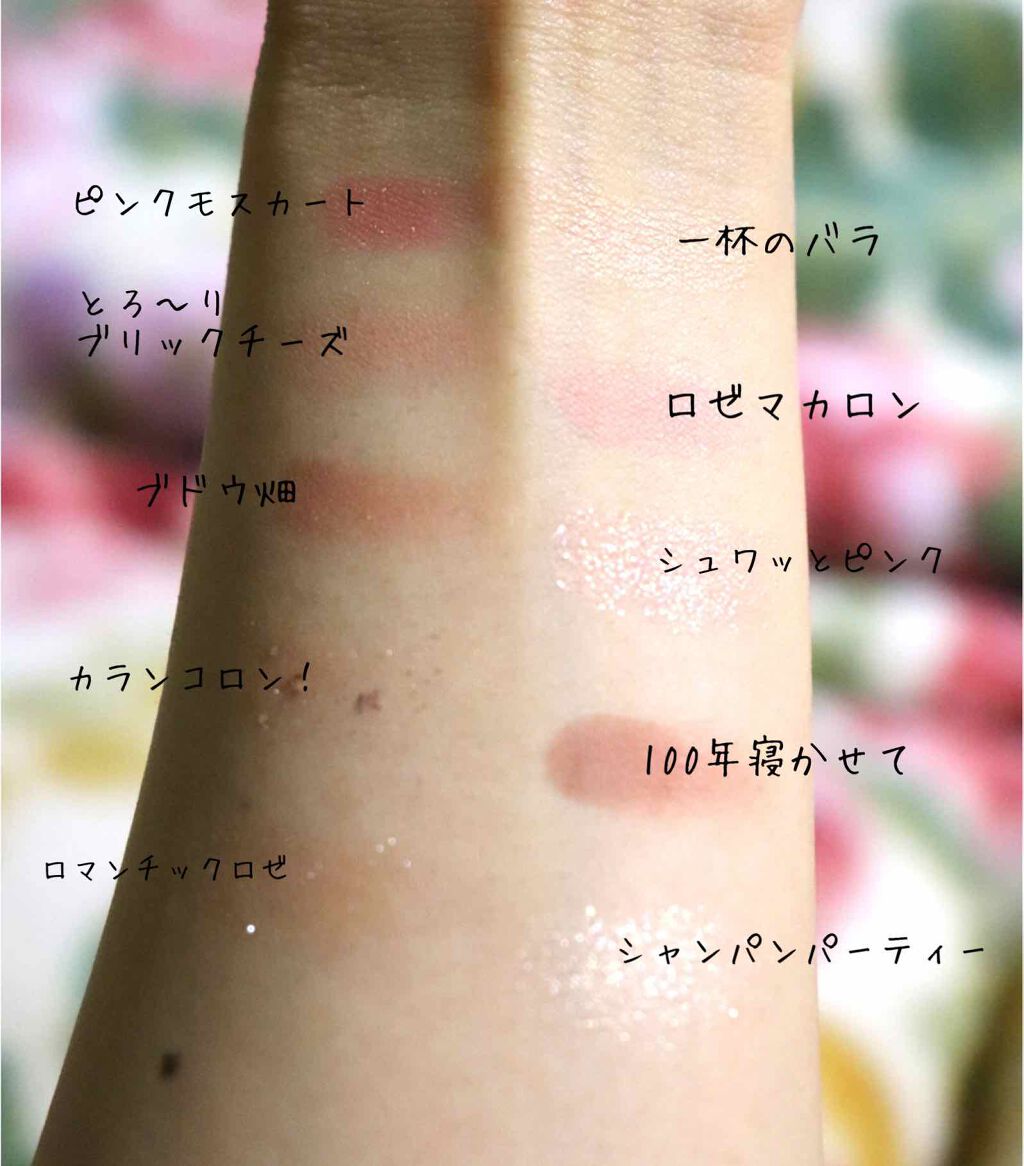 プレイカラー アイシャドウ/ETUDE/アイシャドウパレットを使ったクチコミ（3枚目）