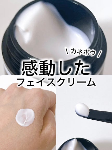 KANEBO クリーム イン デイのクチコミ「⭐️KANEBO クリーム イン デイ
久しぶりに感動したデパコススキンケア✨
新感覚朝専.....」(1枚目)