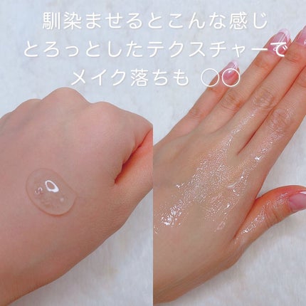 メデイケア ポアレス クレンジングジェル/Dr.Reve/クレンジングジェルを使ったクチコミ(2枚目)