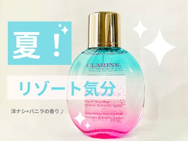 フィックス メイクアップ/CLARINS/ミスト状化粧水を使ったクチコミ（1枚目）