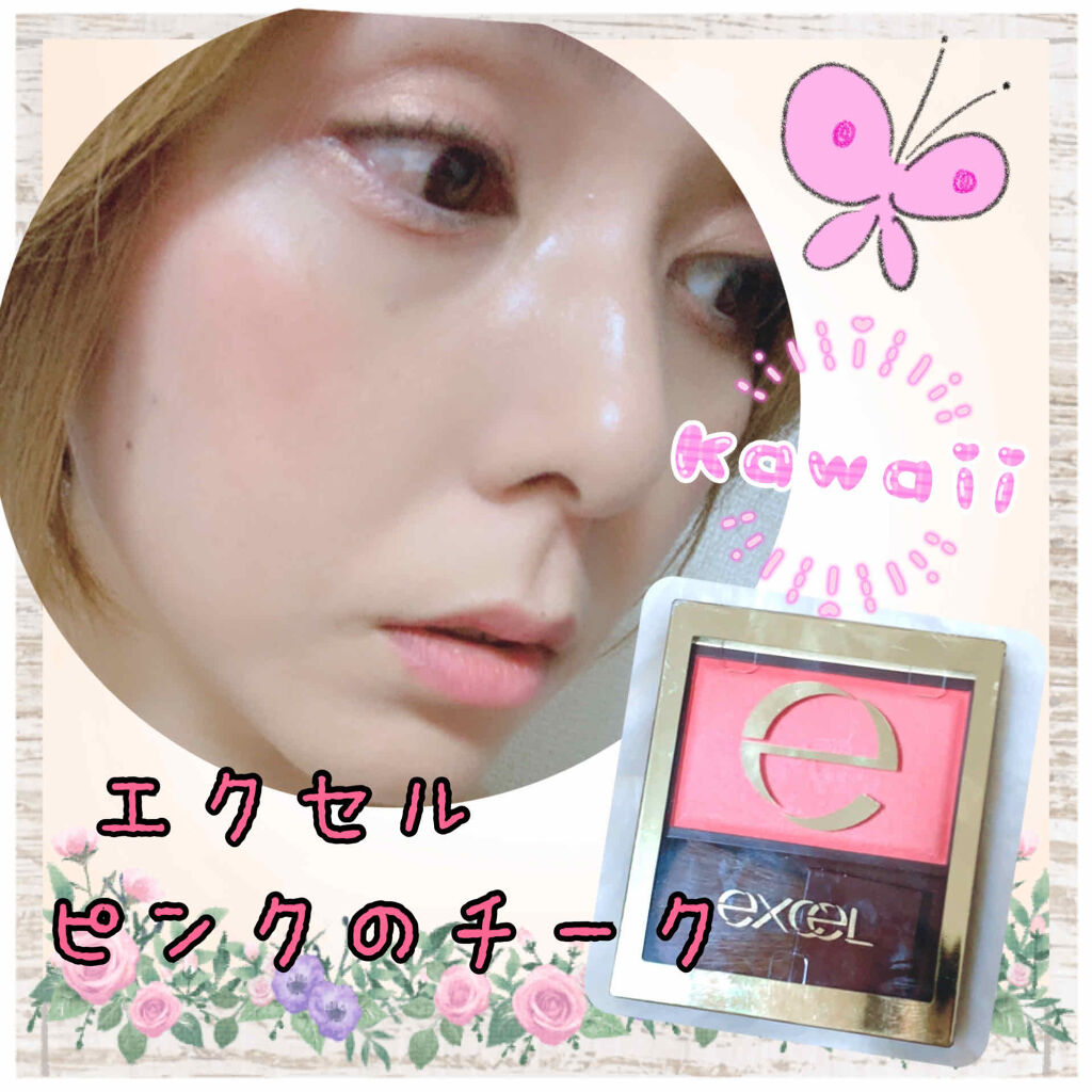 スキニーリッチチーク/excel/パウダーチークを使ったクチコミ（1枚目）