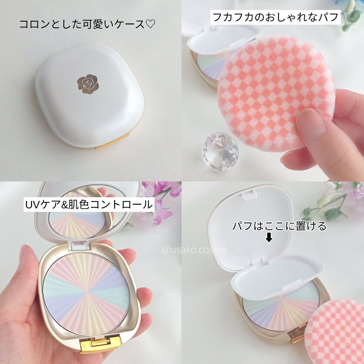 サンブロックルーセントパウダーex./ステファニー/プレストパウダーを使ったクチコミ（2枚目）