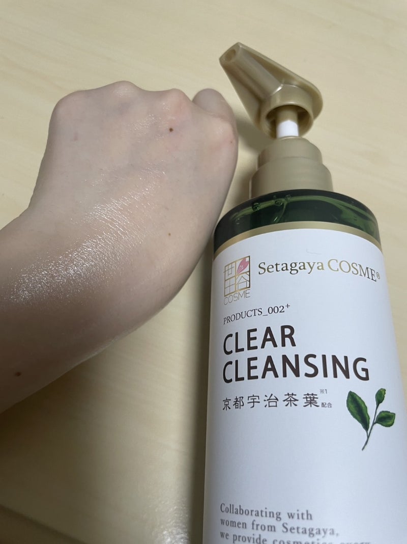 クリアクレンジング 京都宇治茶葉/世田谷コスメ/クレンジングジェルを使ったクチコミ（2枚目）