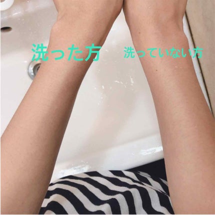 青箱 (さっぱり)/カウブランド/ボディ石鹸を使ったクチコミ(2枚目)