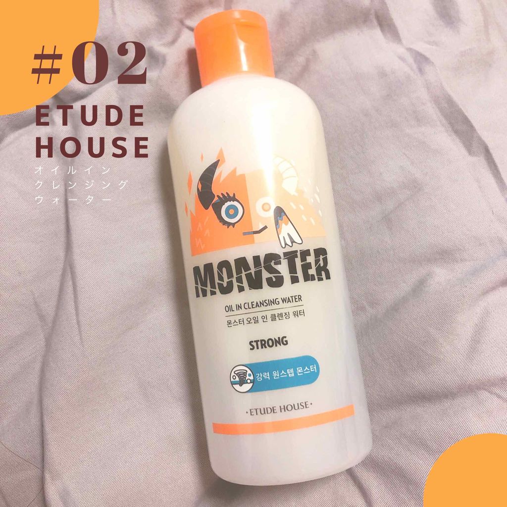 オイルイン クレンジングウォーター/ETUDE/オイルクレンジングを使ったクチコミ(1枚目)