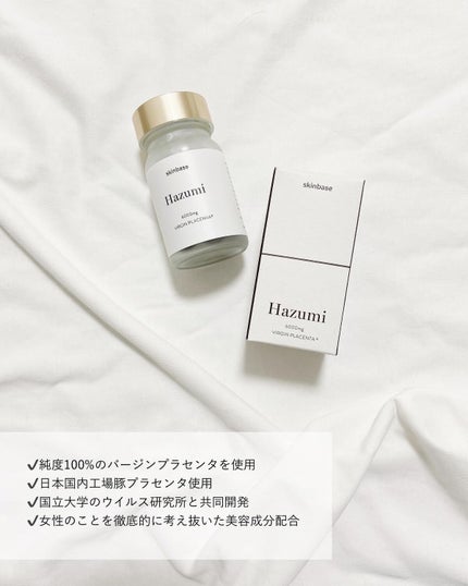 バージンプラセンタサプリ/Hazumi/美容サプリメントを使ったクチコミ(2枚目)