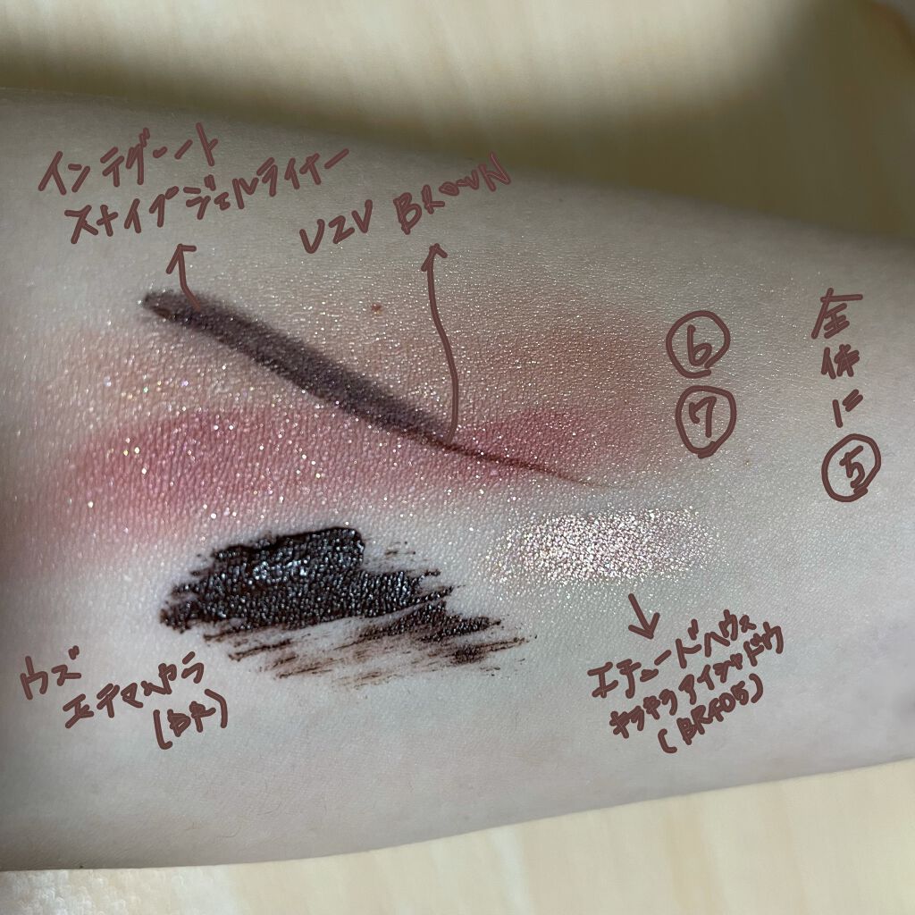 ラスティングマルチアイベース WP/キャンメイク/アイシャドウベースを使ったクチコミ（2枚目）