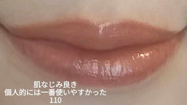 ケイト リップモンスター/KATE/口紅を使ったクチコミ(4枚目)