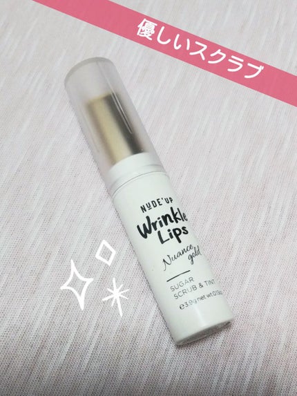 リンクルリップス/NUDE'up/口紅を使ったクチコミ(1枚目)