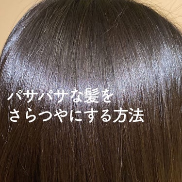 THE BEAUTY 髪のキメ美容プレミアムトリートメント＜モイストリペアプレミアム＞/エッセンシャル/洗い流すヘアトリートメントを使ったクチコミ（1枚目）