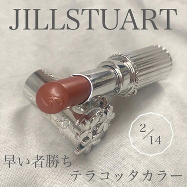 リップブロッサム/JILL STUART/口紅を使ったクチコミ（1枚目）