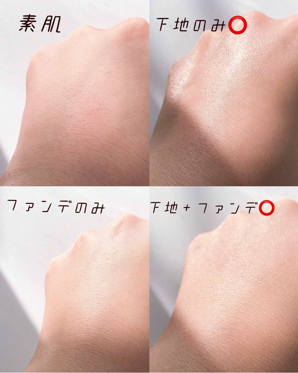 プリステップ　モイスト　プライマー/CLIO/化粧下地を使ったクチコミ（2枚目）