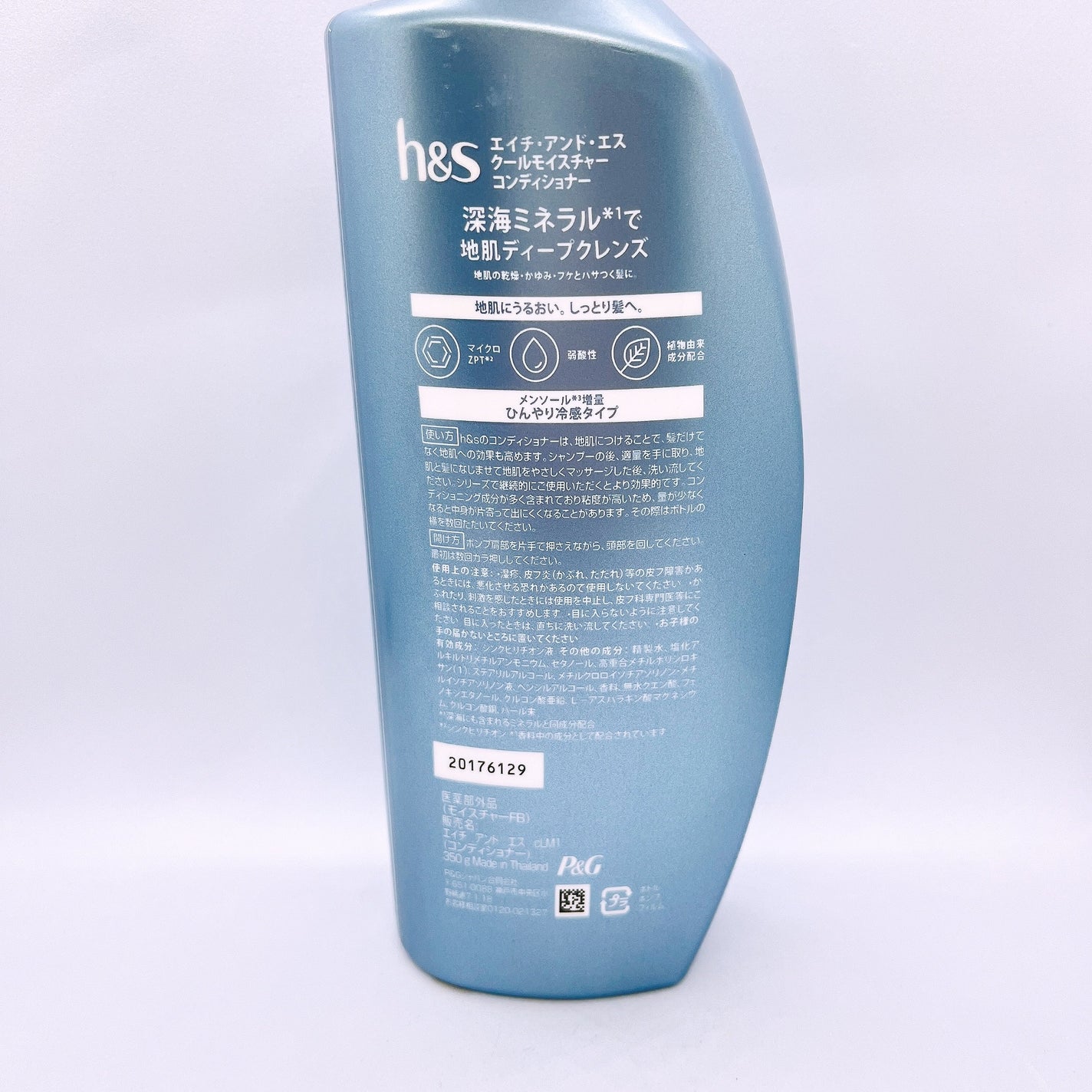 5in1クールモイスチャーシャンプー/コンディショナー/h&s/市販シャンプーを使ったクチコミ(2枚目)