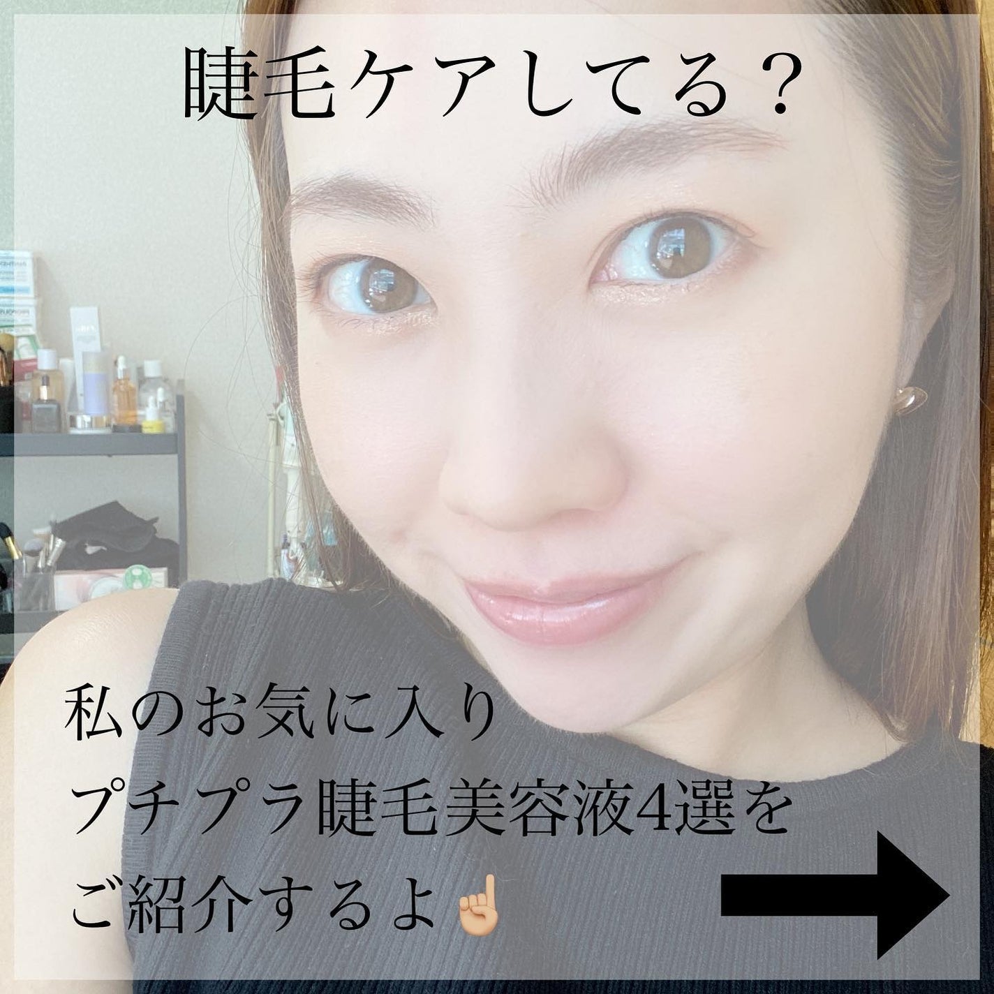 EMAKED(エマーキット)/水橋保寿堂製薬/まつげ美容液を使ったクチコミ(2枚目)