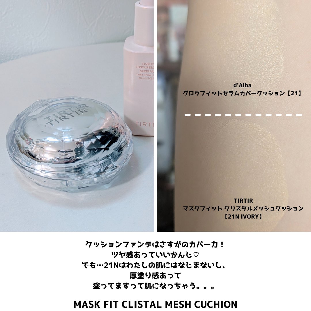 ハンドクリーム/POST ESSAY/ハンドクリームを使ったクチコミ（3枚目）