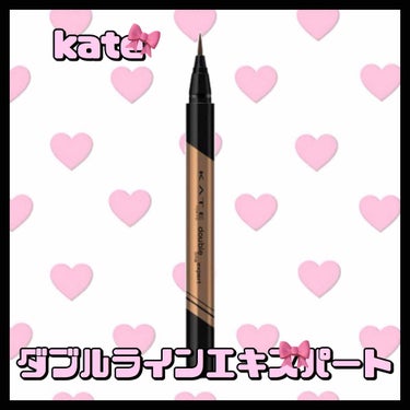 ダブルラインエキスパート/KATE/リキッドアイライナーを使ったクチコミ（1枚目）