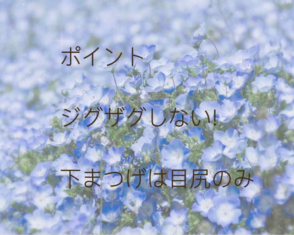 ラッシュニスタ N/MAYBELLINE NEW YORK/マスカラを使ったクチコミ(4枚目)