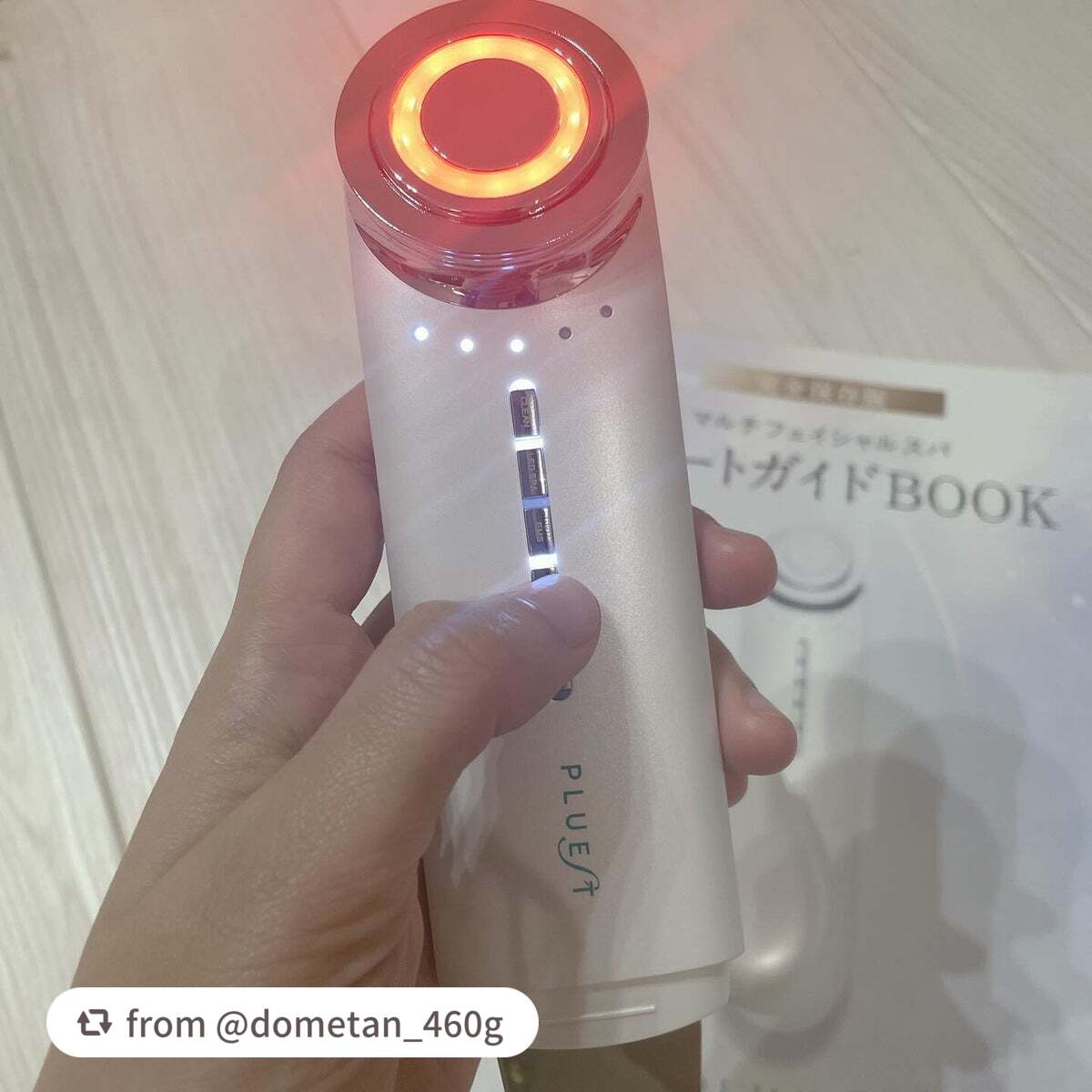 マルチフェイシャルスパ/PLUEST/美顔器・マッサージを使ったクチコミ(2枚目)